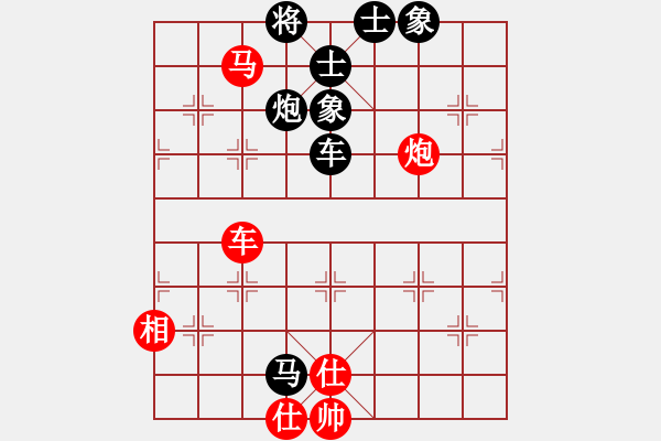 象棋棋譜圖片：日仙(月將)-和-大唐飛刀(日帥) - 步數(shù)：100 