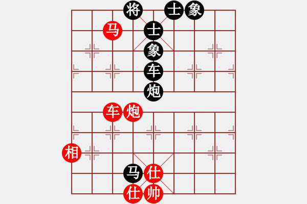 象棋棋譜圖片：日仙(月將)-和-大唐飛刀(日帥) - 步數(shù)：116 