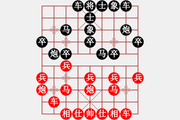 象棋棋譜圖片：日仙(月將)-和-大唐飛刀(日帥) - 步數(shù)：20 