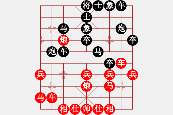 象棋棋譜圖片：日仙(月將)-和-大唐飛刀(日帥) - 步數(shù)：30 