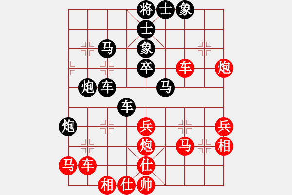 象棋棋譜圖片：日仙(月將)-和-大唐飛刀(日帥) - 步數(shù)：40 