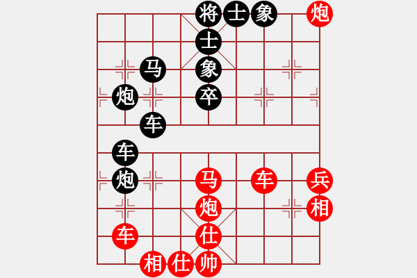 象棋棋譜圖片：日仙(月將)-和-大唐飛刀(日帥) - 步數(shù)：50 