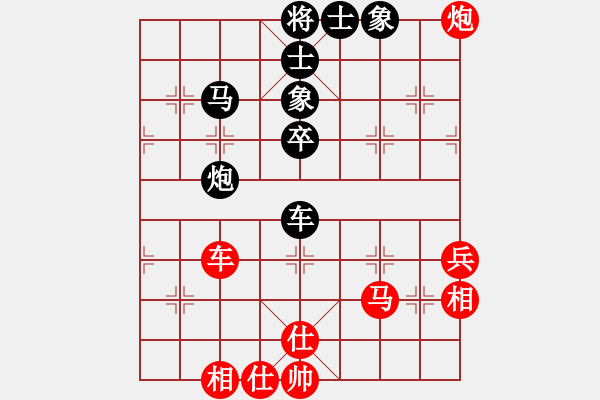 象棋棋譜圖片：日仙(月將)-和-大唐飛刀(日帥) - 步數(shù)：60 