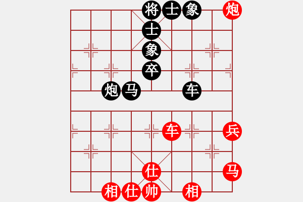 象棋棋譜圖片：日仙(月將)-和-大唐飛刀(日帥) - 步數(shù)：70 