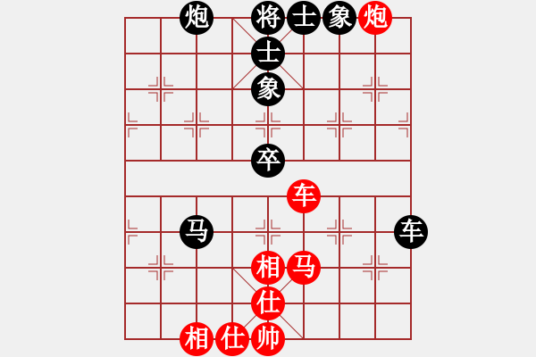 象棋棋譜圖片：日仙(月將)-和-大唐飛刀(日帥) - 步數(shù)：80 