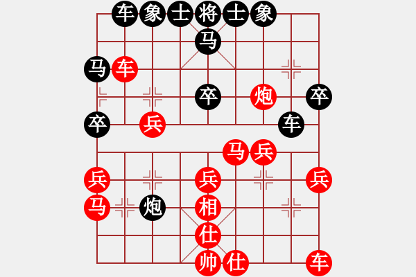 象棋棋譜圖片：泰國 馬武廉 勝 印尼 余仲明 - 步數(shù)：30 