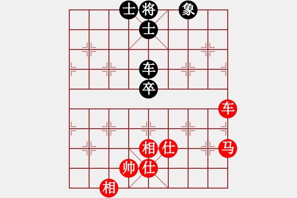 象棋棋譜圖片：仙人指路轉(zhuǎn)斗順跑（和棋） - 步數(shù)：100 