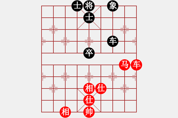 象棋棋譜圖片：仙人指路轉(zhuǎn)斗順跑（和棋） - 步數(shù)：105 