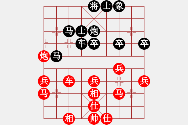 象棋棋譜圖片：仙人指路轉(zhuǎn)斗順跑（和棋） - 步數(shù)：40 