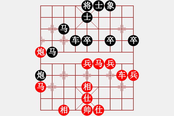 象棋棋譜圖片：仙人指路轉(zhuǎn)斗順跑（和棋） - 步數(shù)：50 