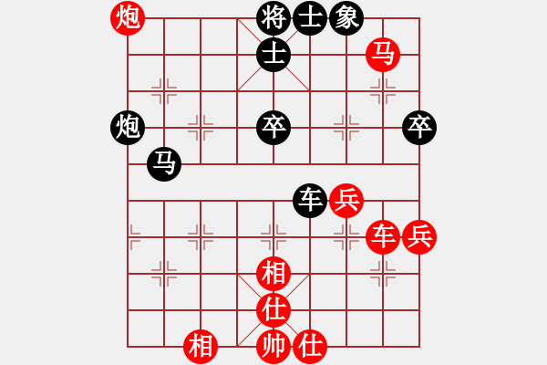 象棋棋譜圖片：仙人指路轉(zhuǎn)斗順跑（和棋） - 步數(shù)：60 