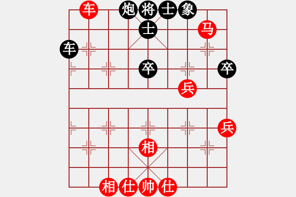 象棋棋譜圖片：仙人指路轉(zhuǎn)斗順跑（和棋） - 步數(shù)：70 