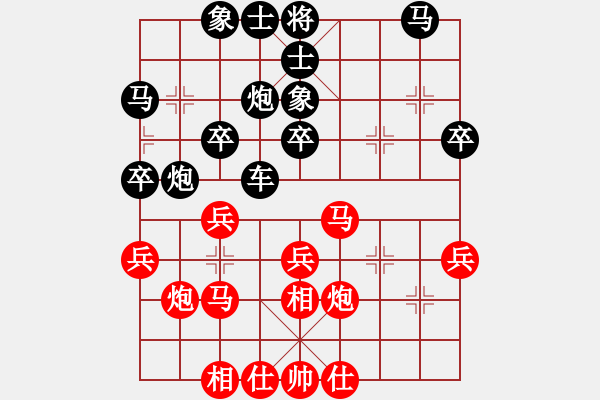 象棋棋譜圖片：冀湘刀客(3段)-勝-西海岸之旅(1段) - 步數(shù)：30 