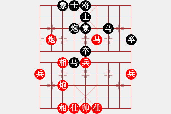 象棋棋譜圖片：冀湘刀客(3段)-勝-西海岸之旅(1段) - 步數(shù)：50 