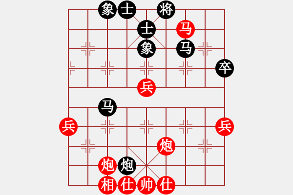 象棋棋譜圖片：冀湘刀客(3段)-勝-西海岸之旅(1段) - 步數(shù)：60 