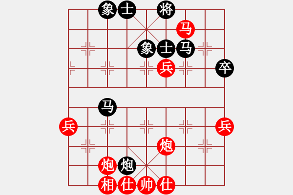 象棋棋譜圖片：冀湘刀客(3段)-勝-西海岸之旅(1段) - 步數(shù)：63 