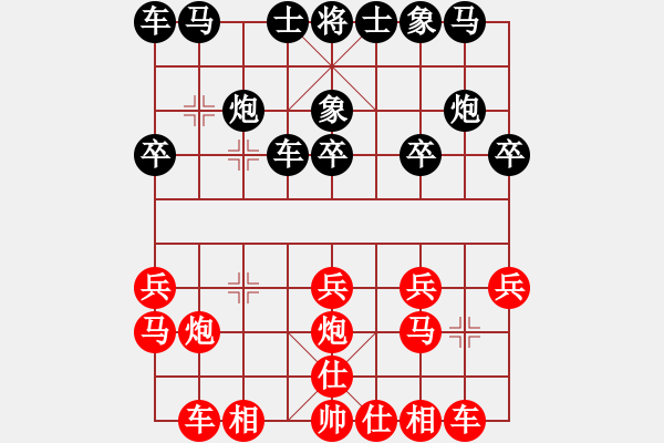 象棋棋譜圖片：象3進5紅上士后無法炮五進四擊中卒局 兵三進一之黑左馬屯邊 - 步數(shù)：0 