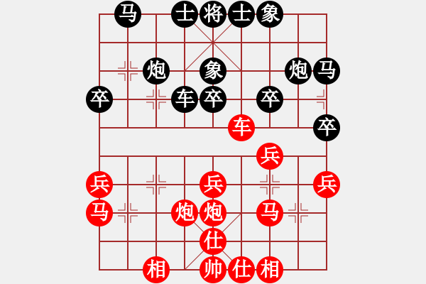 象棋棋譜圖片：象3進5紅上士后無法炮五進四擊中卒局 兵三進一之黑左馬屯邊 - 步數(shù)：10 