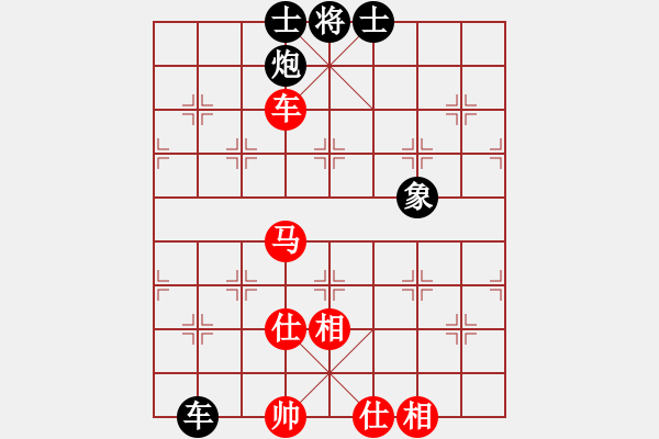 象棋棋譜圖片：zhanlangxq(7段)-和-beijingb(9段) - 步數(shù)：110 