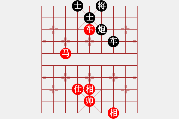 象棋棋譜圖片：zhanlangxq(7段)-和-beijingb(9段) - 步數(shù)：130 