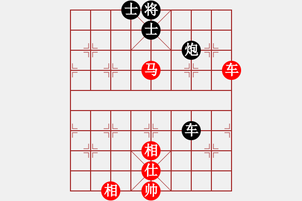 象棋棋譜圖片：zhanlangxq(7段)-和-beijingb(9段) - 步數(shù)：160 