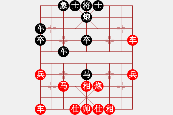 象棋棋譜圖片：zhanlangxq(7段)-和-beijingb(9段) - 步數(shù)：40 