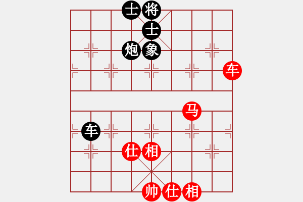 象棋棋譜圖片：zhanlangxq(7段)-和-beijingb(9段) - 步數(shù)：80 