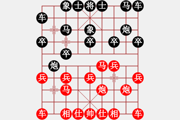 象棋棋谱图片：第六轮 苗永鹏先和西安柳天 - 步数：10 