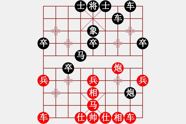 象棋棋谱图片：第六轮 苗永鹏先和西安柳天 - 步数：30 