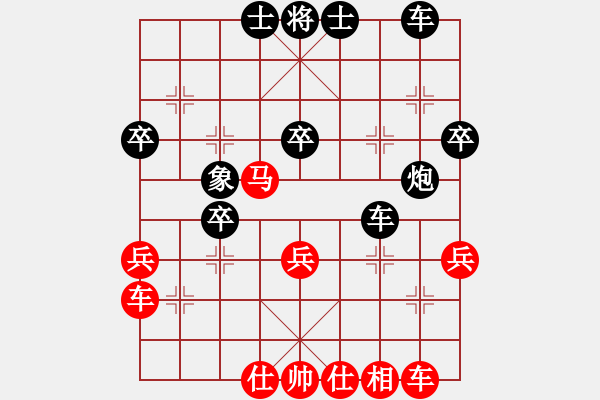 象棋棋谱图片：第六轮 苗永鹏先和西安柳天 - 步数：40 