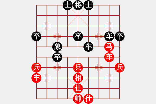 象棋棋谱图片：第六轮 苗永鹏先和西安柳天 - 步数：50 