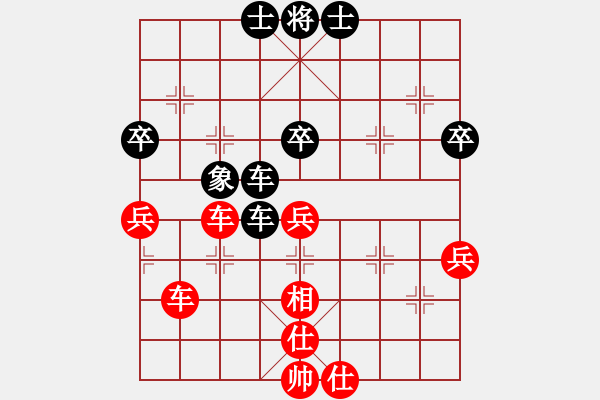 象棋棋谱图片：第六轮 苗永鹏先和西安柳天 - 步数：60 