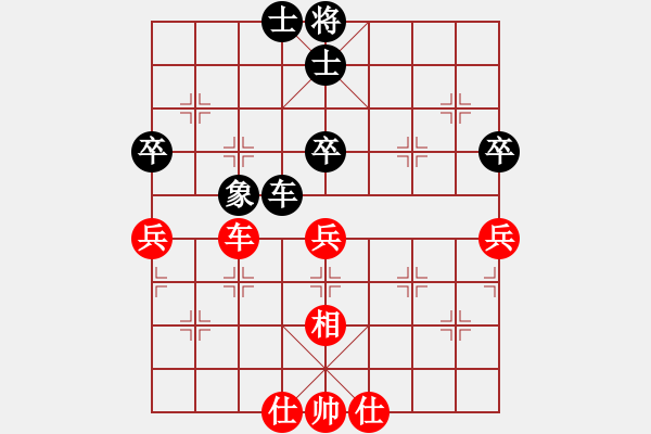 象棋棋谱图片：第六轮 苗永鹏先和西安柳天 - 步数：70 