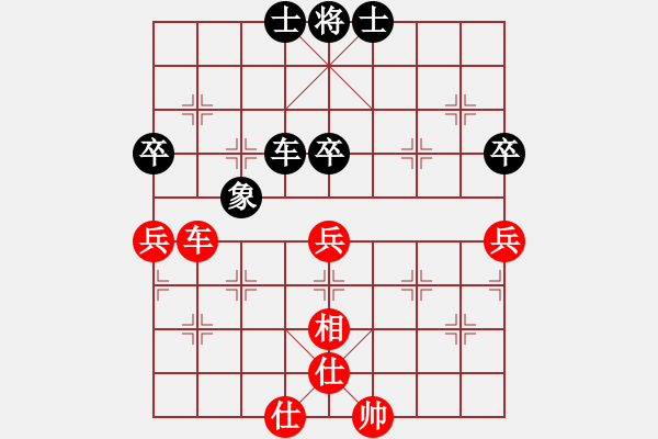 象棋棋谱图片：第六轮 苗永鹏先和西安柳天 - 步数：80 