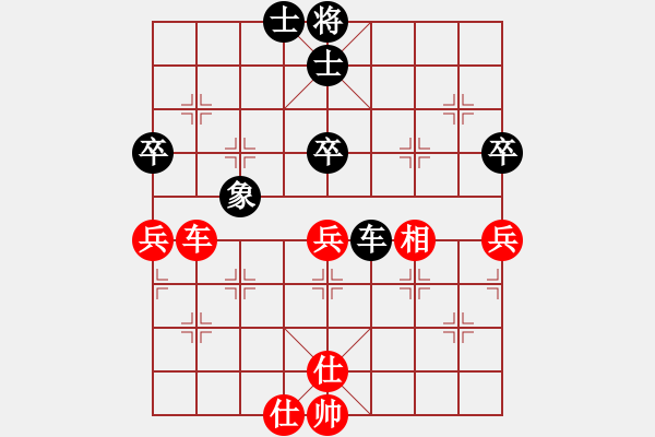 象棋棋谱图片：第六轮 苗永鹏先和西安柳天 - 步数：88 