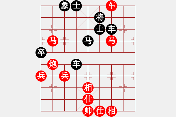 象棋棋譜圖片：沁詩(shī)妹妹(4段)-勝-漁樵居士(6段) - 步數(shù)：100 