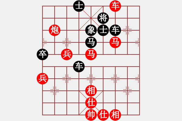 象棋棋谱图片：沁诗妹妹(4段)-胜-渔樵居士(6段) - 步数：110 