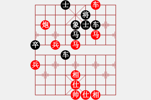 象棋棋譜圖片：沁詩(shī)妹妹(4段)-勝-漁樵居士(6段) - 步數(shù)：110 