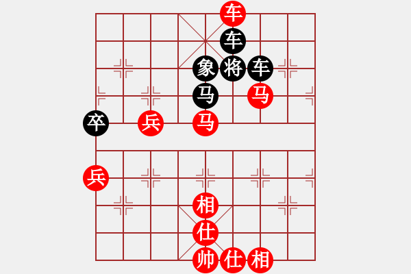 象棋棋譜圖片：沁詩(shī)妹妹(4段)-勝-漁樵居士(6段) - 步數(shù)：120 