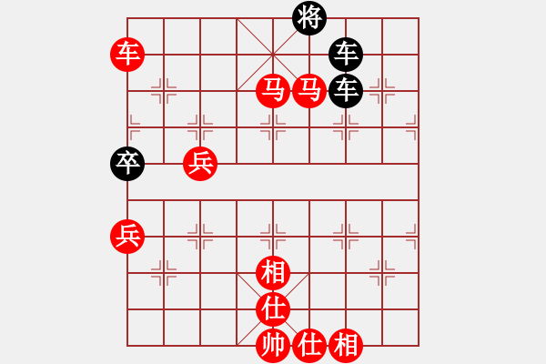 象棋棋谱图片：沁诗妹妹(4段)-胜-渔樵居士(6段) - 步数：133 