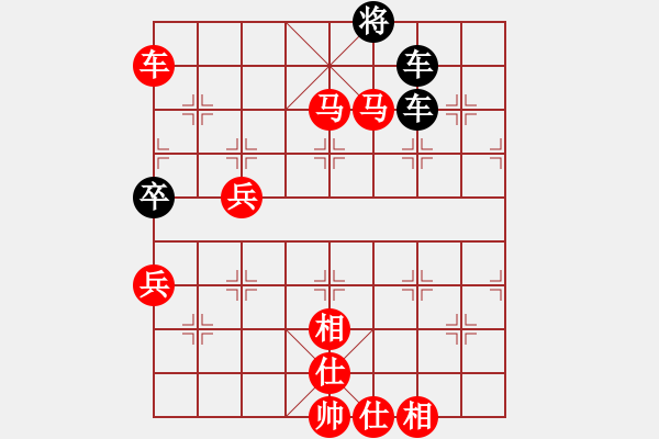 象棋棋譜圖片：沁詩(shī)妹妹(4段)-勝-漁樵居士(6段) - 步數(shù)：133 