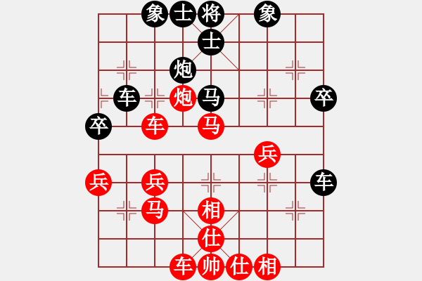 象棋棋譜圖片：沁詩(shī)妹妹(4段)-勝-漁樵居士(6段) - 步數(shù)：40 