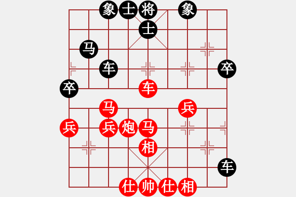 象棋棋譜圖片：沁詩(shī)妹妹(4段)-勝-漁樵居士(6段) - 步數(shù)：50 