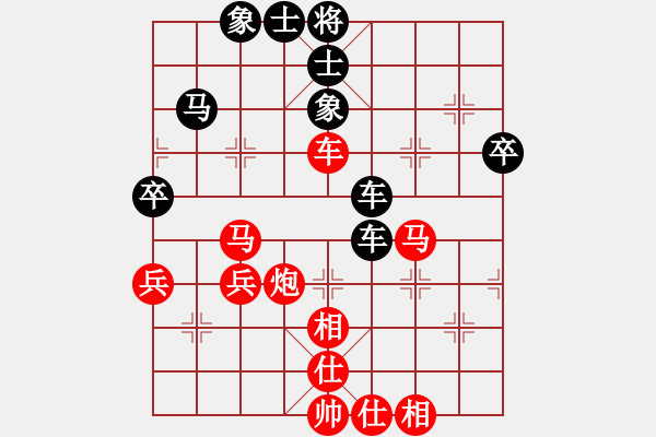 象棋棋譜圖片：沁詩(shī)妹妹(4段)-勝-漁樵居士(6段) - 步數(shù)：60 