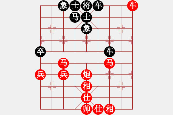 象棋棋譜圖片：沁詩(shī)妹妹(4段)-勝-漁樵居士(6段) - 步數(shù)：70 