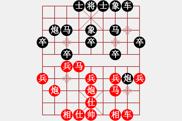 象棋棋譜圖片：┳老少樂 負(fù) qqq - 步數(shù)：20 