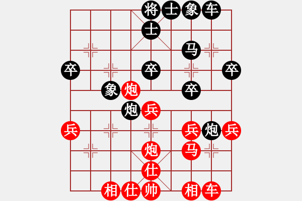 象棋棋譜圖片：┳老少樂 負(fù) qqq - 步數(shù)：30 