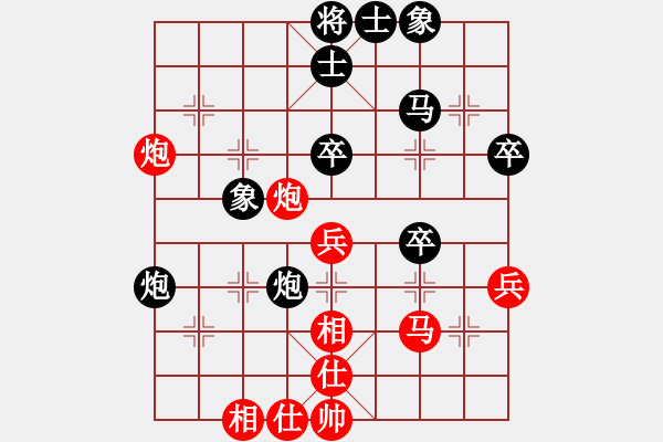 象棋棋譜圖片：┳老少樂 負(fù) qqq - 步數(shù)：40 