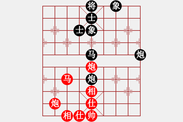 象棋棋譜圖片：┳老少樂 負(fù) qqq - 步數(shù)：80 