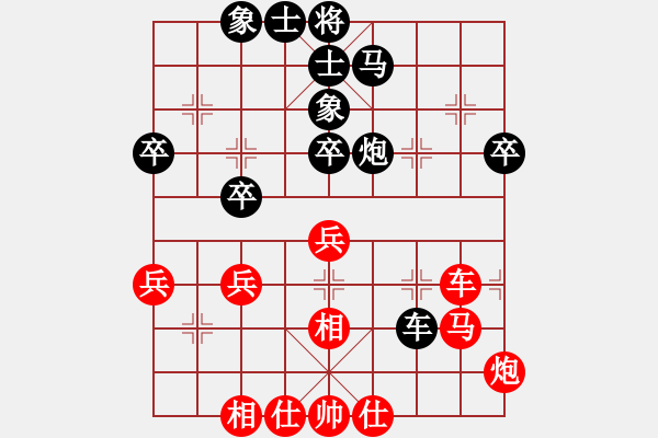 象棋棋谱图片：吕钦       先和 胡荣华     - 步数：50 